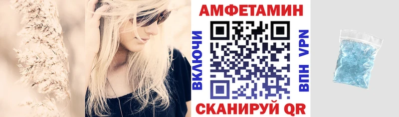 АМФ 97% Липецк