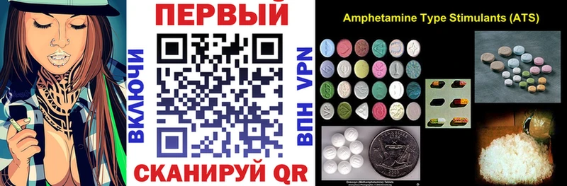 АМФЕТАМИН VHQ  Липецк 