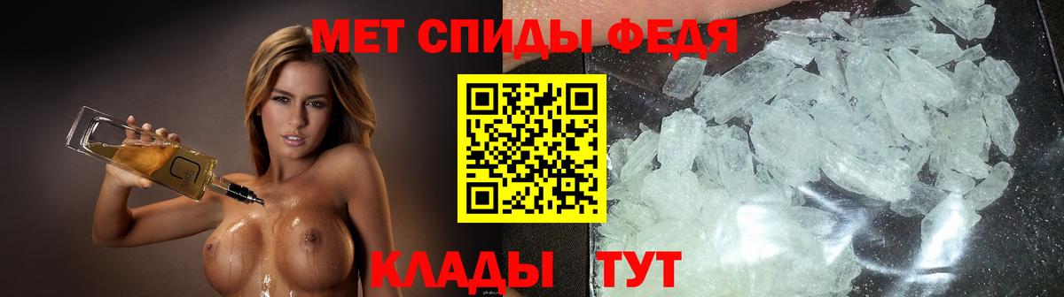 АМФ Розовый  Вход с VPN  АМФ  Липецк 