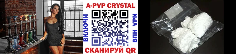 APVP СК Липецк