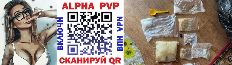 Alpha PVP мука  наркошоп  Липецк 
