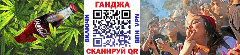 купить наркотик  Липецк  Печенье с ТГК марихуана 