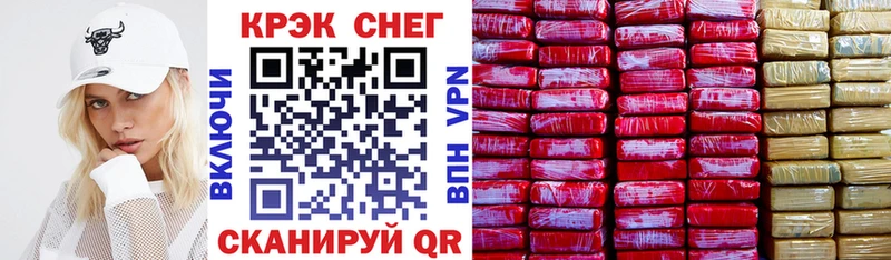 КОКАИН Боливия  Липецк 