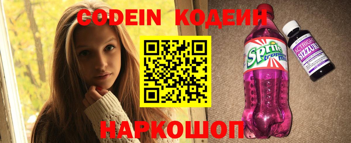 Гашиш  КОКАИН  ЭКСТАЗИ  Липецк  Вход с VPN  Канабис  Сколько стоит  Меф МЯУ МЯУ кристаллы 