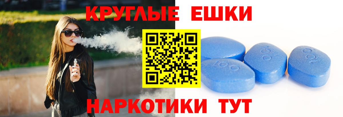 Экстази диски Липецк