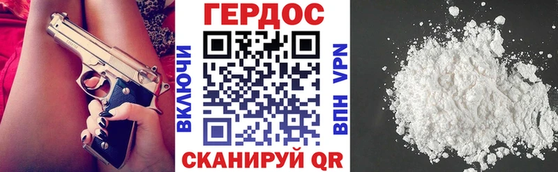 цены   Липецк  Героин VHQ 