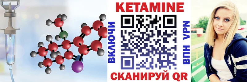 хочу наркоту  omg tor  КЕТАМИН VHQ  Липецк 