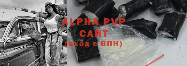 твердый Абдулино