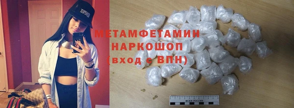 МДМА Кинешма