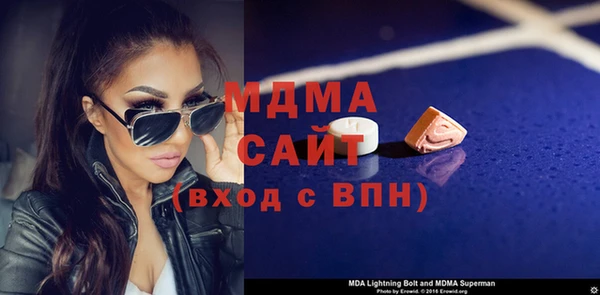 твердый Абдулино