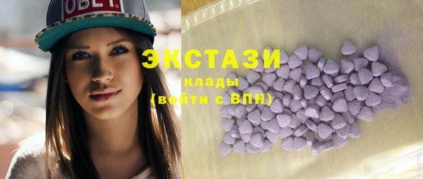 бутират Абаза