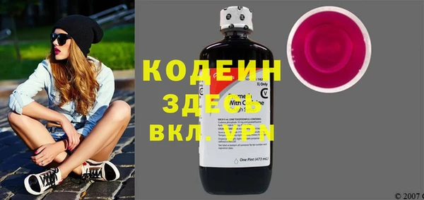 бутират Абаза