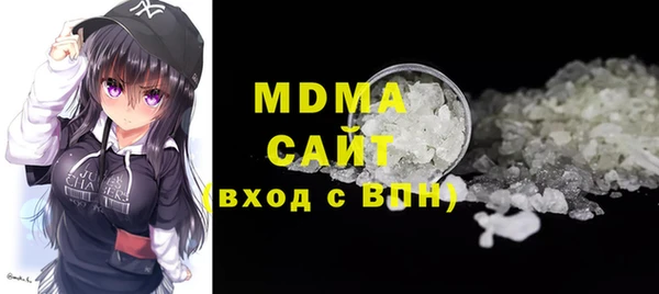 бутират Абаза