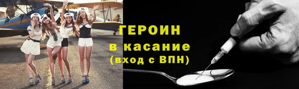 бутират Абаза