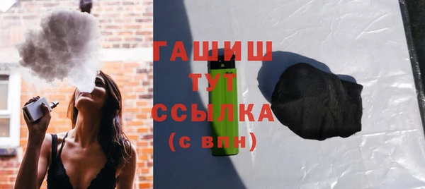 бутират Абаза