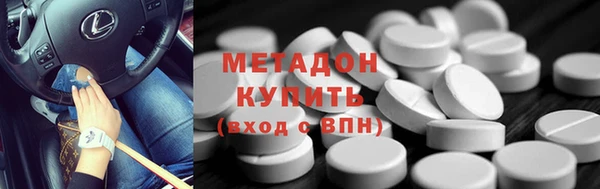 героин Киреевск