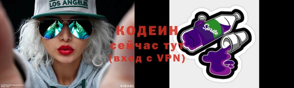 бутират Абаза