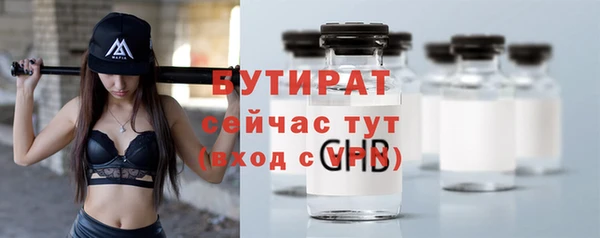 а пвп мука Абинск