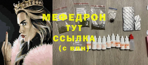 а пвп мука Абинск
