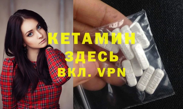 бутират Абаза