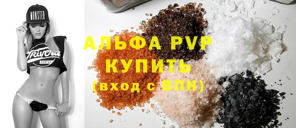 а пвп мука Абинск