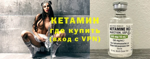 бутират Абаза