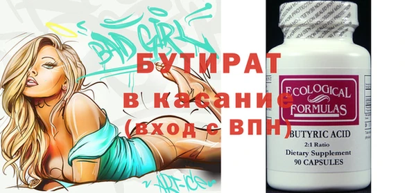 а пвп мука Абинск