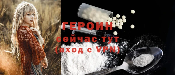 бутират Абаза