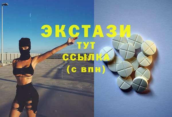 твердый Абдулино