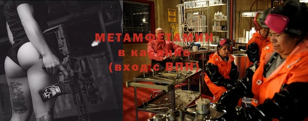 а пвп мука Абинск