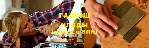 бутират Абаза