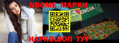 марки lsd Уссурийск