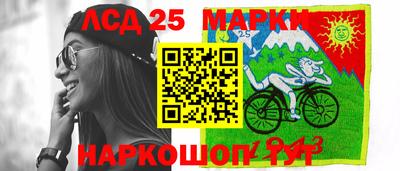 марки lsd Уссурийск