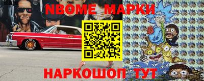 марки lsd Уссурийск