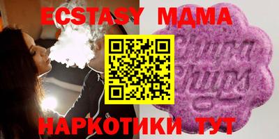 марки lsd Уссурийск