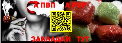 мефедрон мука Чапаевск