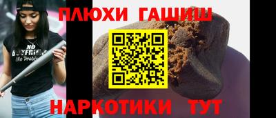 эйфоретик Чебаркуль