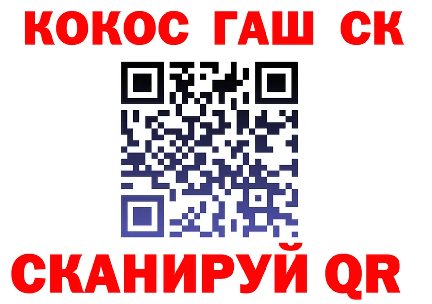 АМФ VHQ ТОР это гидра Липецк