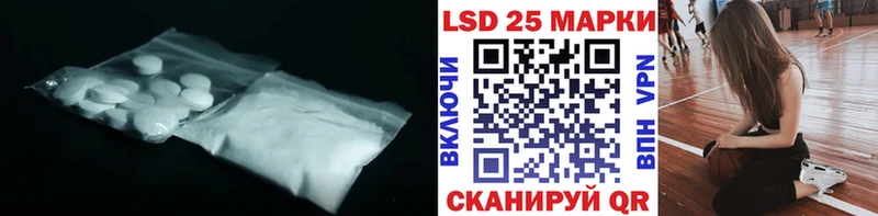 купить закладку  Липецк  LSD-25 экстази кислота 