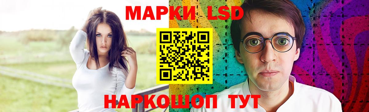 LSD-25 экстази ecstasy  Вход с VPN  Липецк 