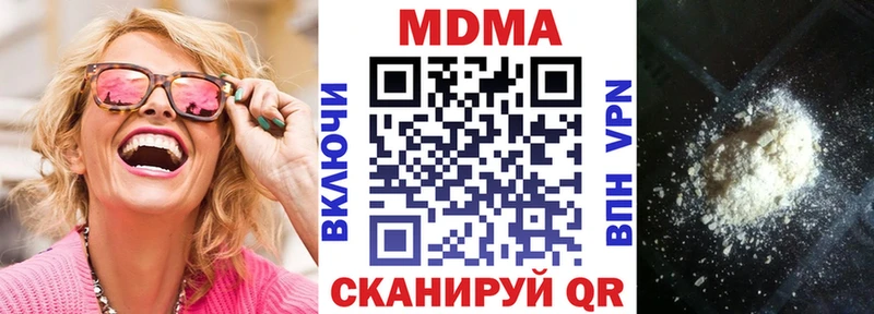 наркошоп  Липецк  MDMA VHQ 