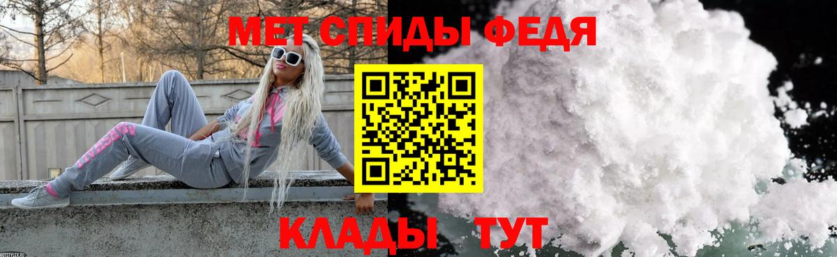 Липецк  МЕТАМФЕТАМИН Декстрометамфетамин 99.9%  МЕТАМФЕТАМИН Декстрометамфетамин 99.9%  Вход с VPN 