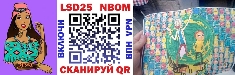 где можно купить   Липецк  Марки 25I-NBOMe 1,8мг 