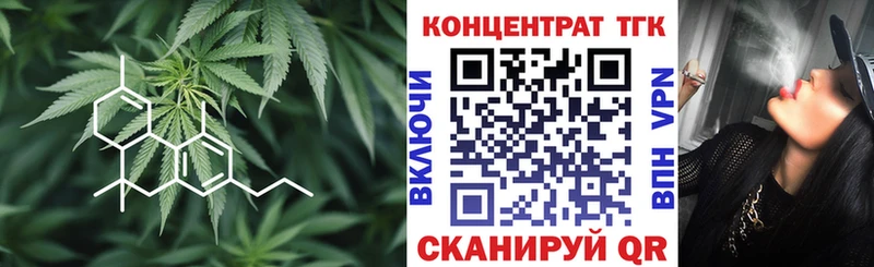 сколько стоит  Липецк  Дистиллят ТГК Wax 