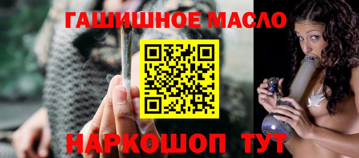 Дистиллят ТГК вейп Липецк