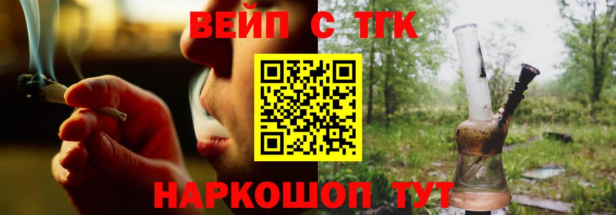 Липецк  ТГК концентрат  Вход с VPN 