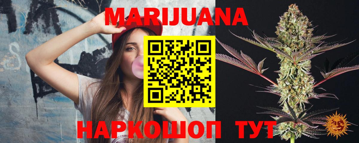 Шишки марихуана марихуана  Вход с VPN  Бошки Шишки Amnesia  Липецк  МАРИХУАНА Ganja 